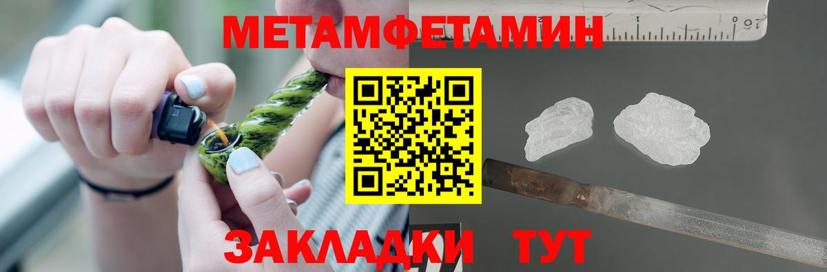 Амфетамин Premium  Amphetamine  Амфетамин  Знаменск  Вход с VPN 