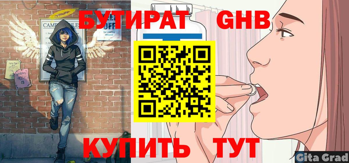 Галлюциногенные грибы Знаменск