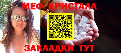 мет Коммунар