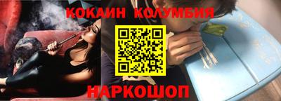 МДМА Комсомольск-на-Амуре