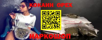 МДМА Комсомольск-на-Амуре