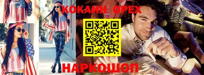 МДМА Комсомольск-на-Амуре