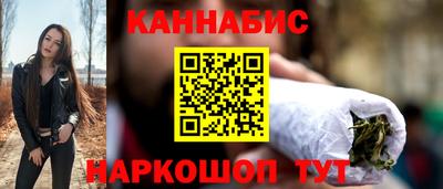 МДМА Комсомольск-на-Амуре