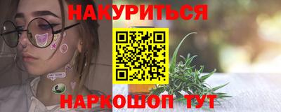 МДМА Комсомольск-на-Амуре