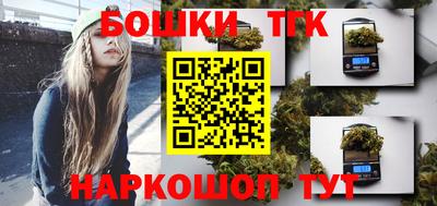 МДМА Комсомольск-на-Амуре