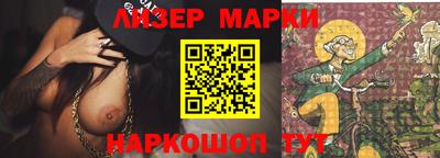 МДМА Комсомольск-на-Амуре