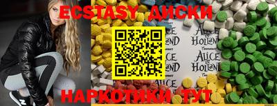 мет Коммунар