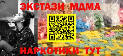 мет Коммунар