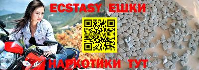 мет Коммунар
