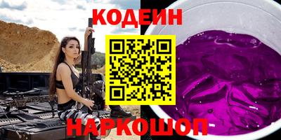 ALPHA PVP Конаково