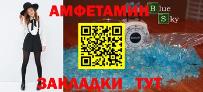 МДМА Комсомольск-на-Амуре