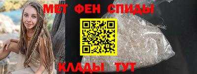 МДМА Комсомольск-на-Амуре
