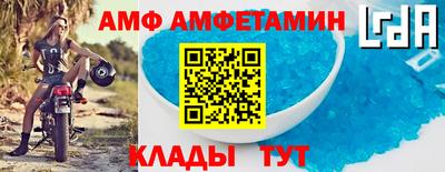 мет Коммунар
