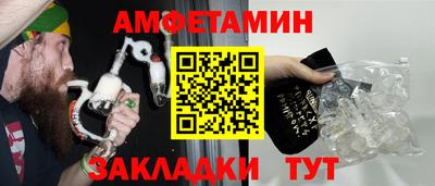 МДМА Комсомольск-на-Амуре