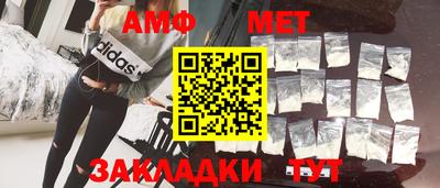 мет Коммунар