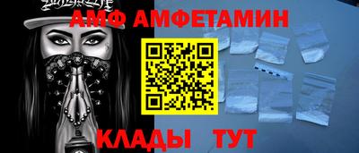 ALPHA PVP Конаково