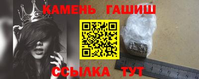 МДМА Комсомольск-на-Амуре
