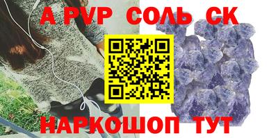 мет Коммунар