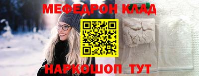 МДМА Комсомольск-на-Амуре