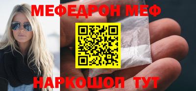 мет Коммунар