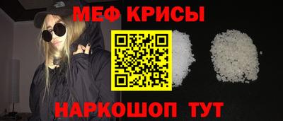 мет Коммунар