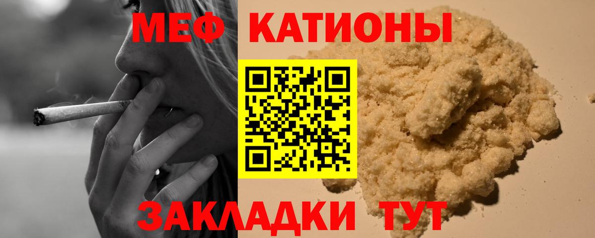 Знаменск  Меф  Вход с VPN  МЕФ 4 MMC 