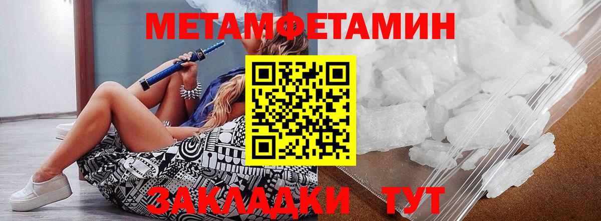 Первитин витя Знаменск