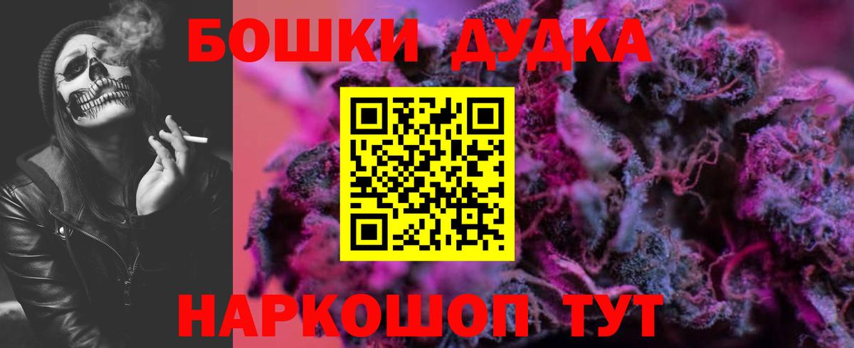 Каннабис THC 21% Знаменск